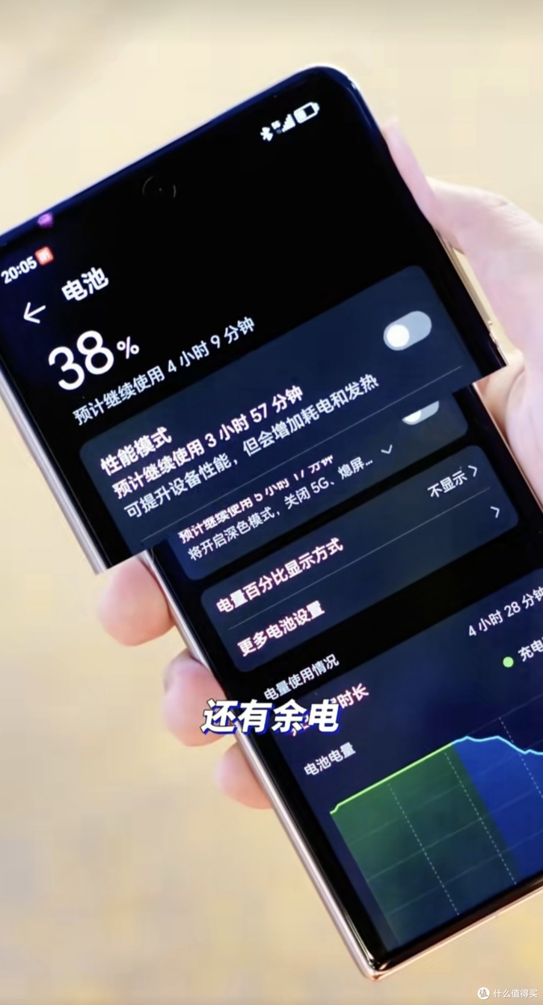 荣耀magic V2:折叠屏手机,让你的生活更有魔力!