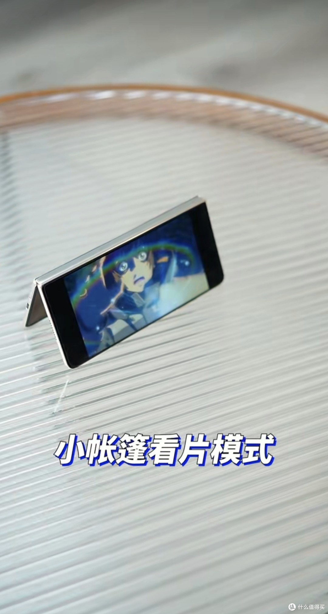 荣耀magic V2:折叠屏手机,让你的生活更有魔力!