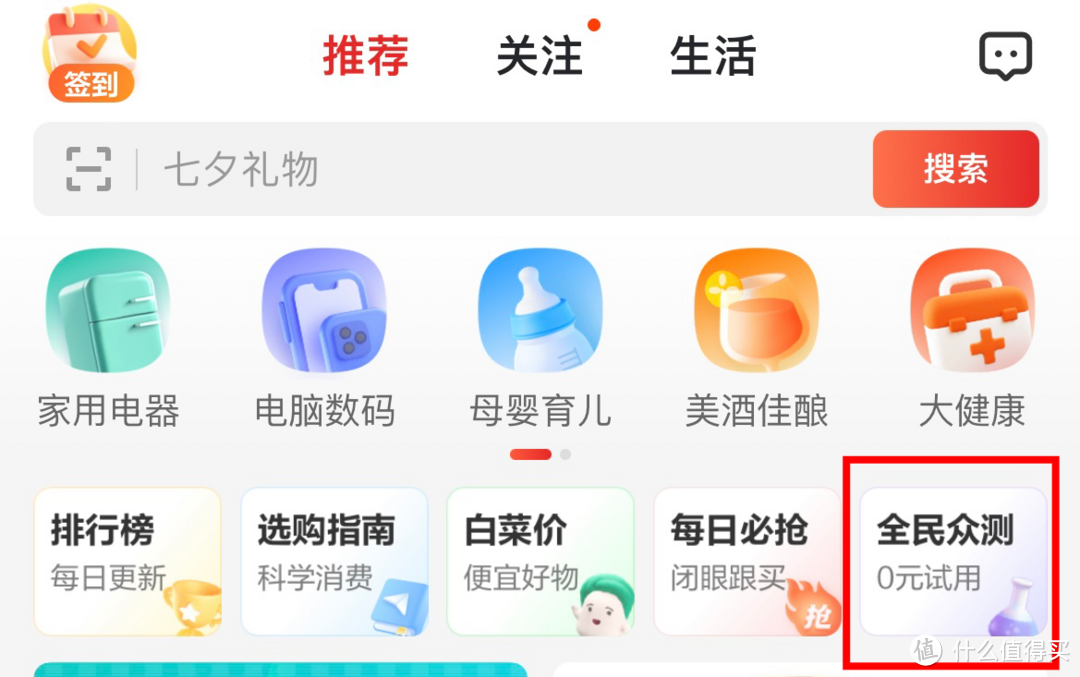 必中券长文创作篇三十三|众测必中券上新啦,白银兰蔻小黑瓶,黄金欧克利运动太阳眼镜