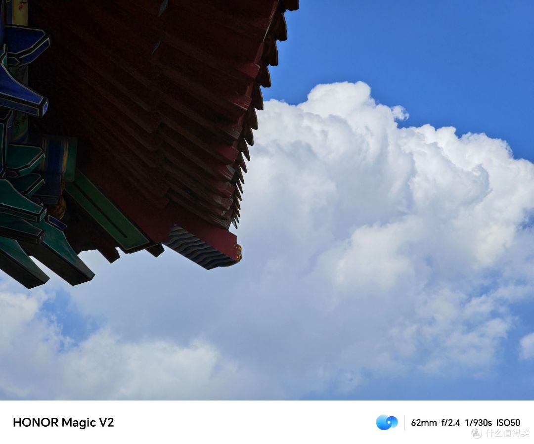 荣耀magic V2:折叠屏手机,让你的生活更有魔力!