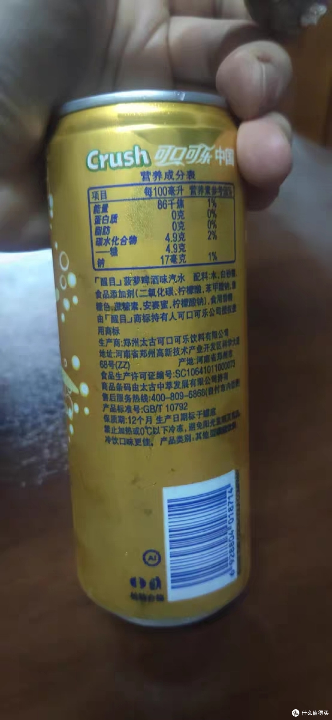 可口可乐碳酸饮料啤酒新口味:品味独特的惊喜