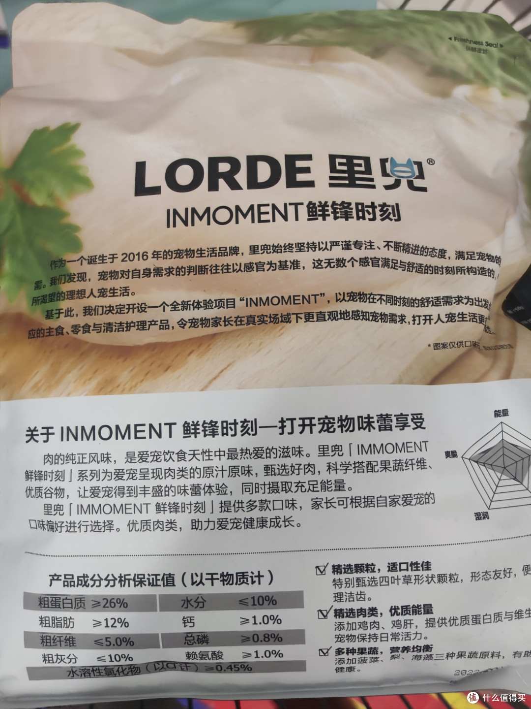丰富的宠物粮食,不单单能管饱,还能给小家伙好的身体!