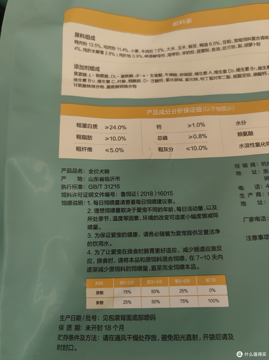 丰富的宠物粮食,不单单能管饱,还能给小家伙好的身体!