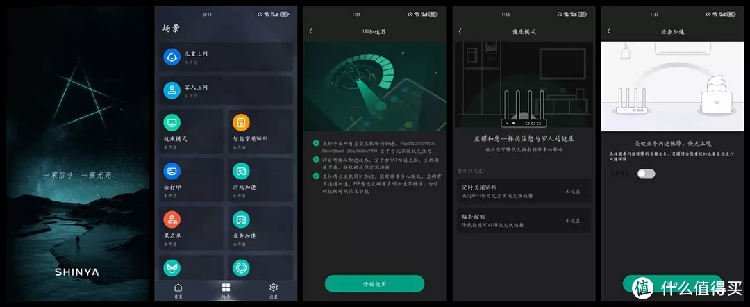 玩游戏还在等待?双频6000兆告别延迟,锐捷天蝎让你畅享极速冲浪!