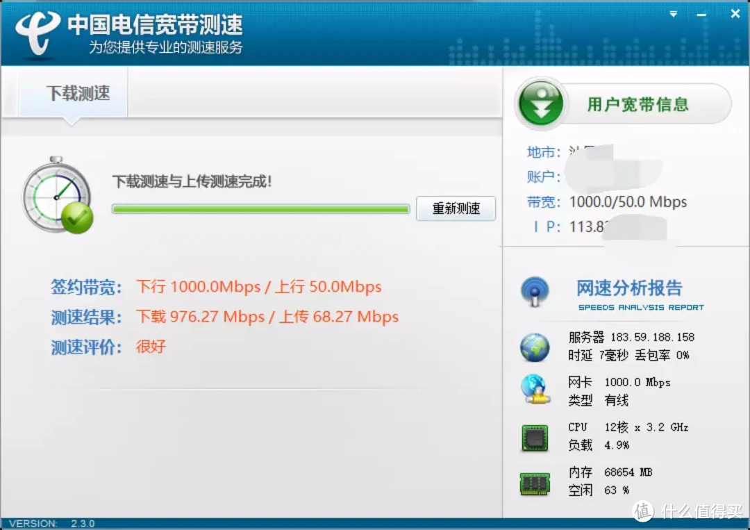 玩游戏还在等待?双频6000兆告别延迟,锐捷天蝎让你畅享极速冲浪!