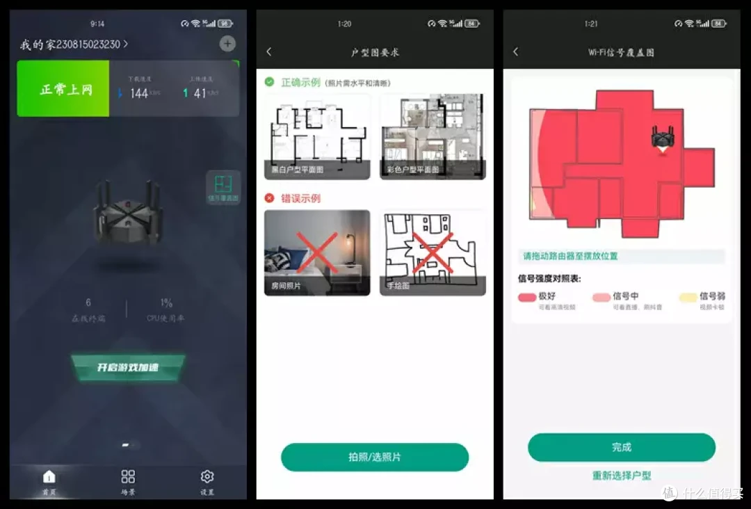 玩游戏还在等待?双频6000兆告别延迟,锐捷天蝎让你畅享极速冲浪!