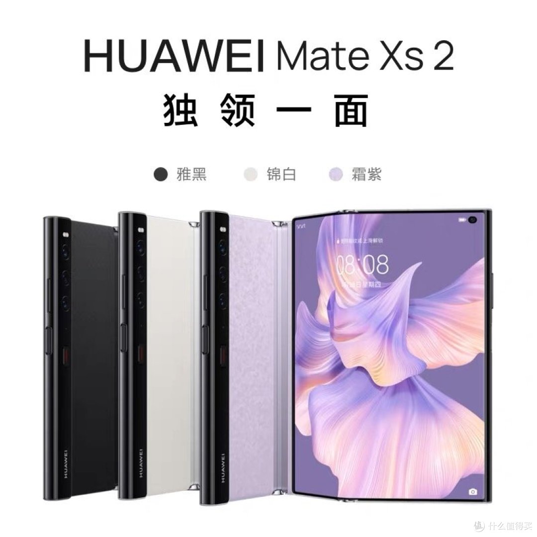 折叠屏手机选购指南:探索未来科技的利与弊