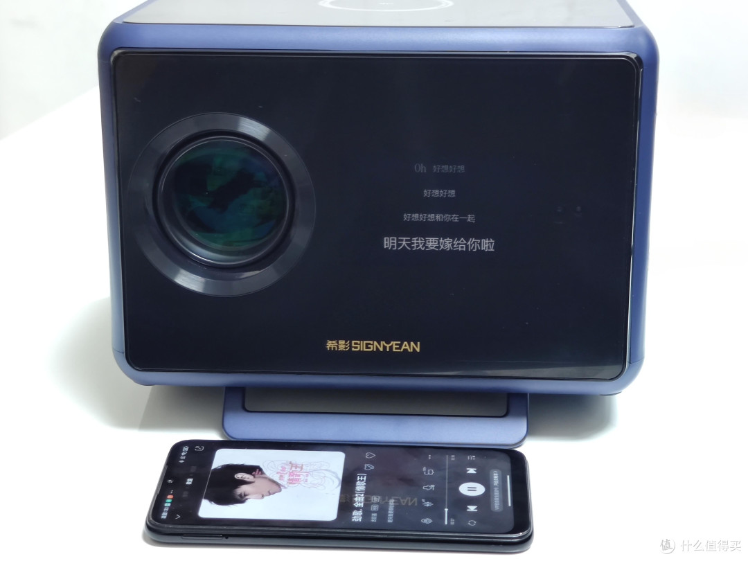 海思芯片、悬浮显示屏，科技感爆棚的性价比投影仪希影H9Max实测！_投影仪_什么值得买