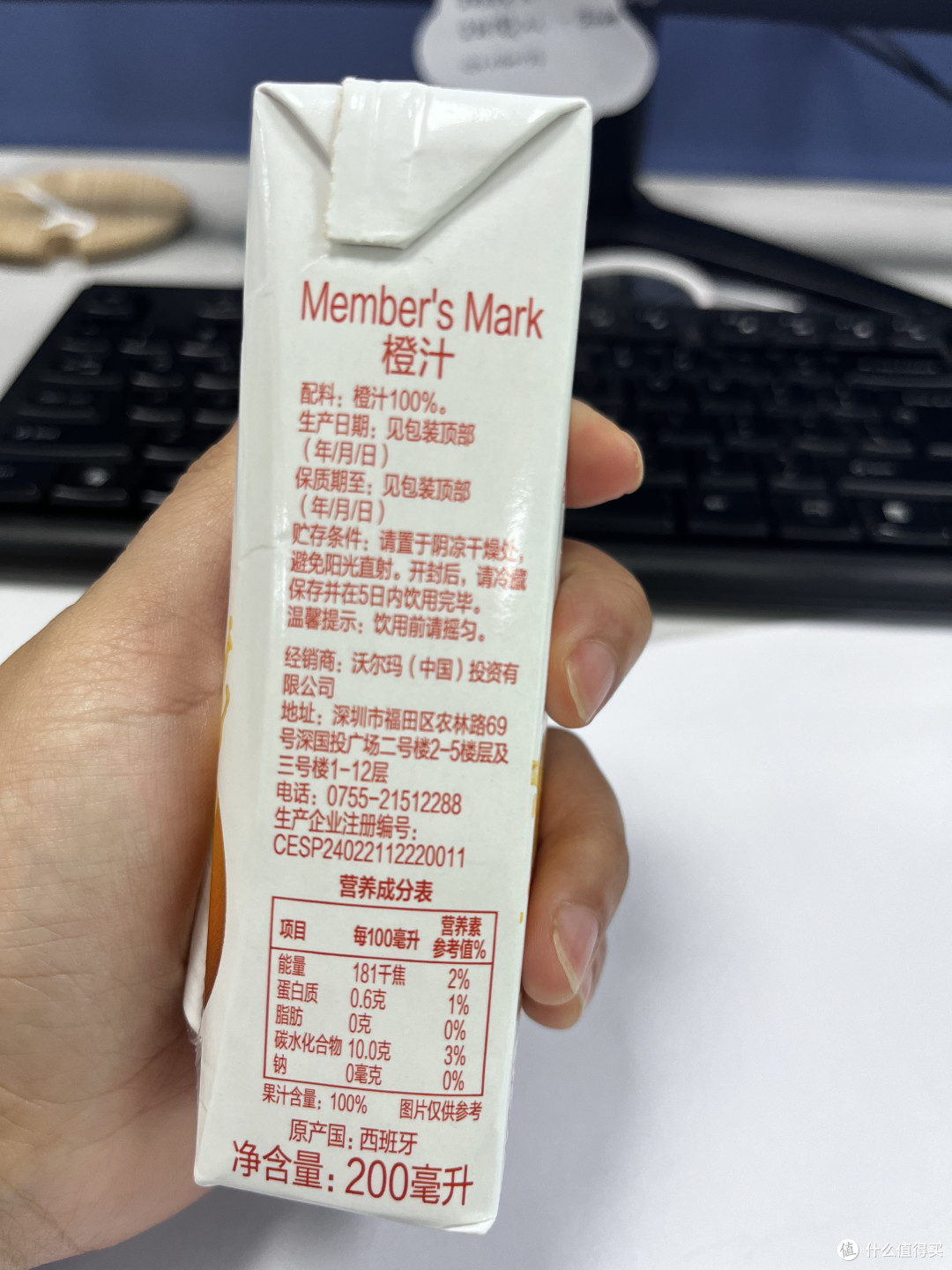 你买饮料会关注配料表吗?