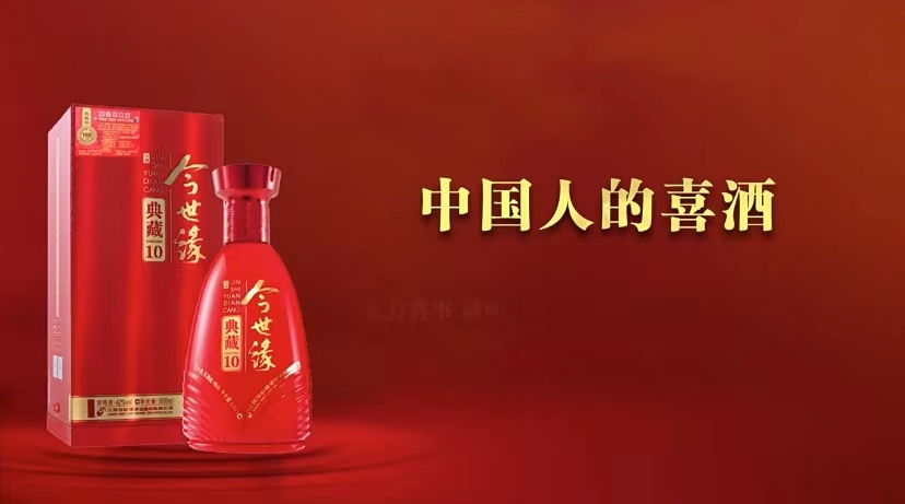 今世缘2024年营收和净利均创历史新高 省外市场扩张提速