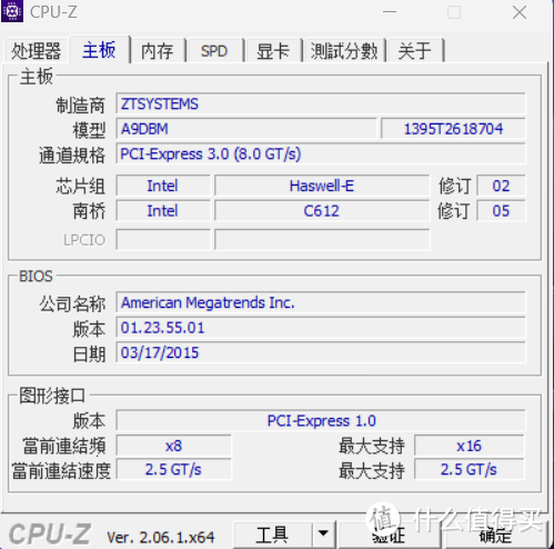 英业达X99双路ddr3主板体验