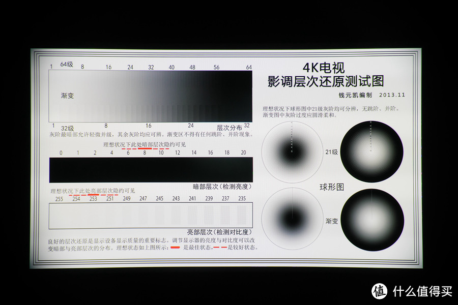 手机拍摄画面，实际效果更佳