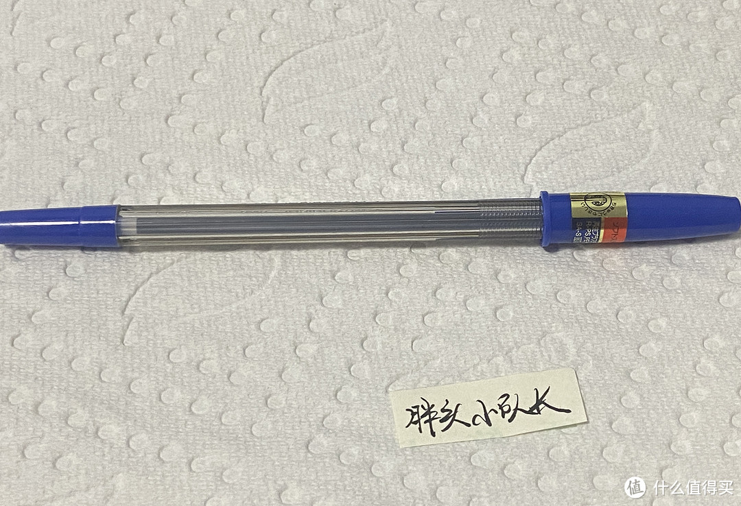 开学写字新姿势，三菱SA-S经典款0.7mm圆珠笔