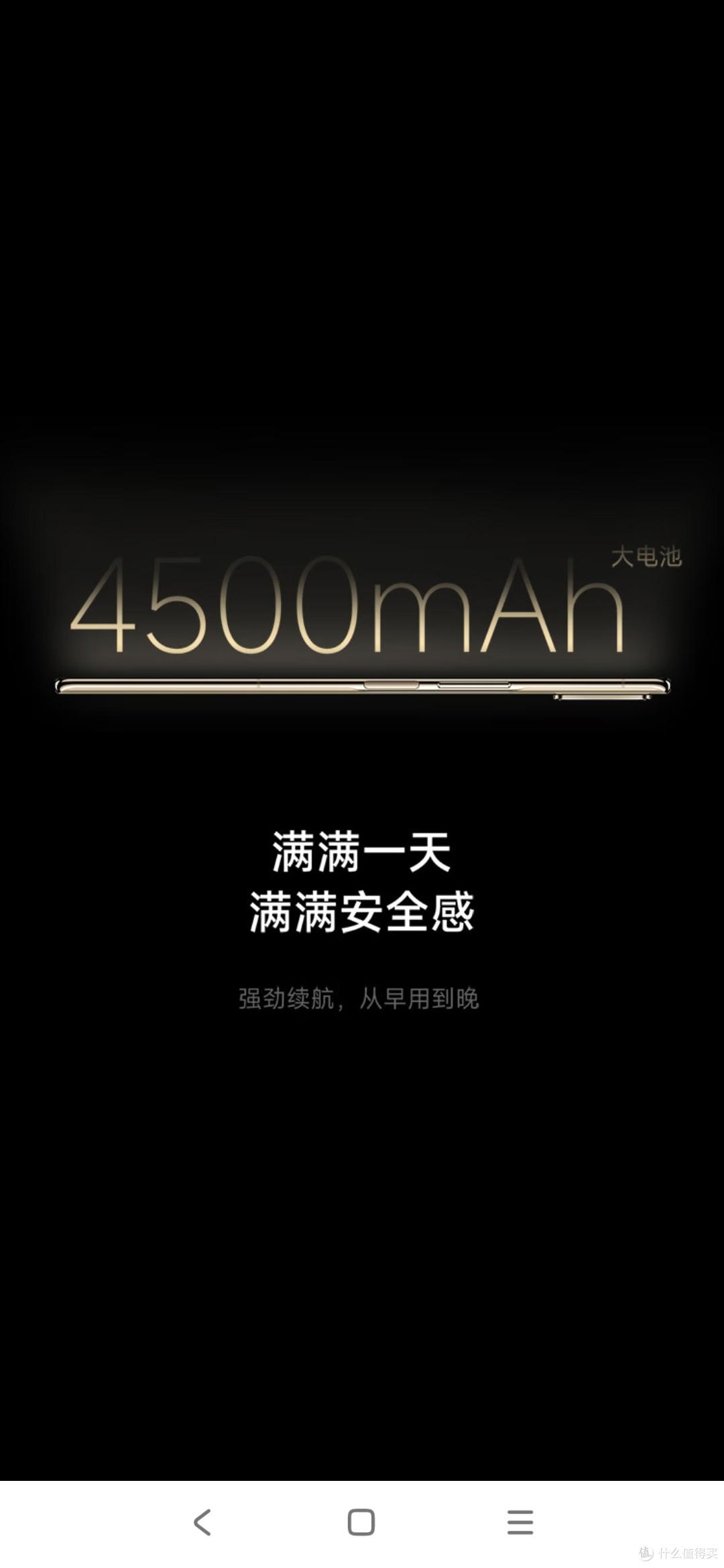 折叠手机,我还是喜欢小米的。