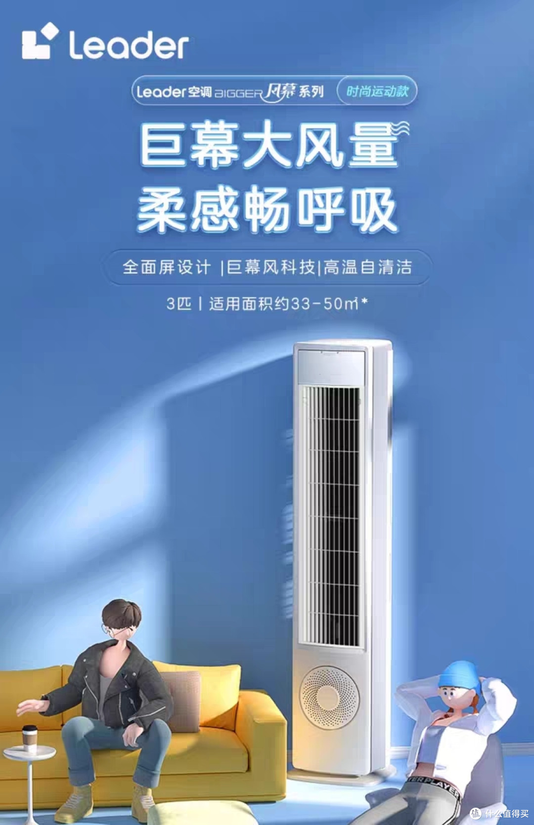 空调维修实战经验大分享:让你轻松应对夏季高温
