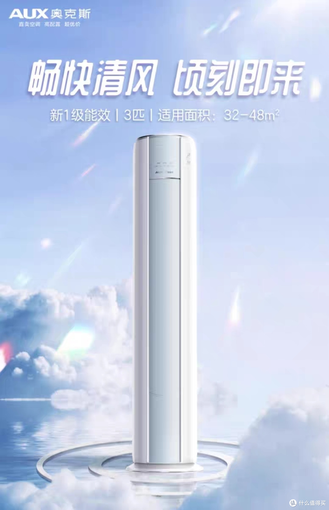 空调维修实战经验大分享:让你轻松应对夏季高温