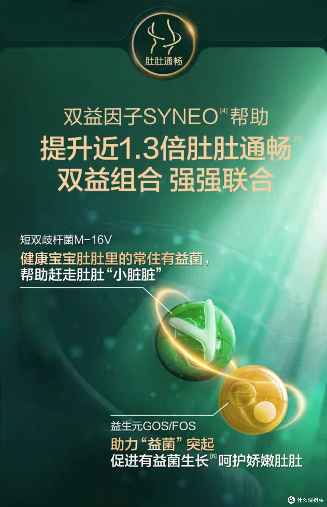 奶粉选购“新”指南:深度解析奶粉成分,助你选出最适合宝宝的奶粉