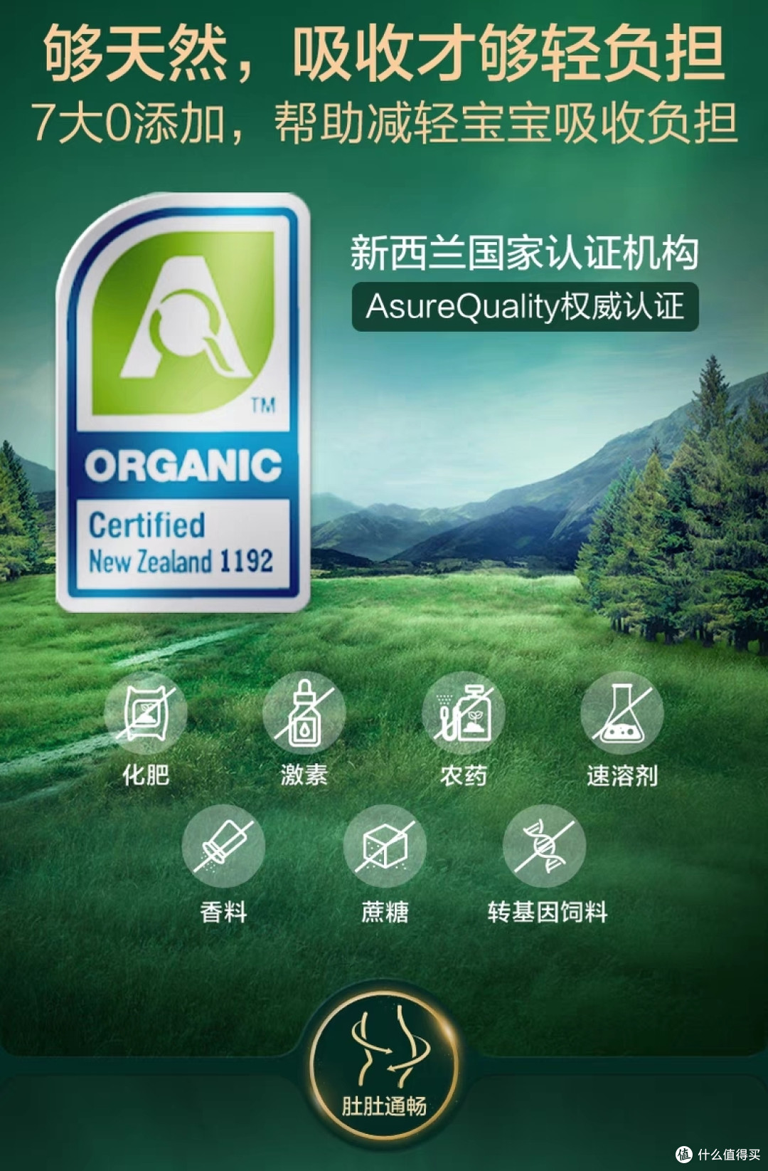 奶粉选购“新”指南:深度解析奶粉成分,助你选出最适合宝宝的奶粉