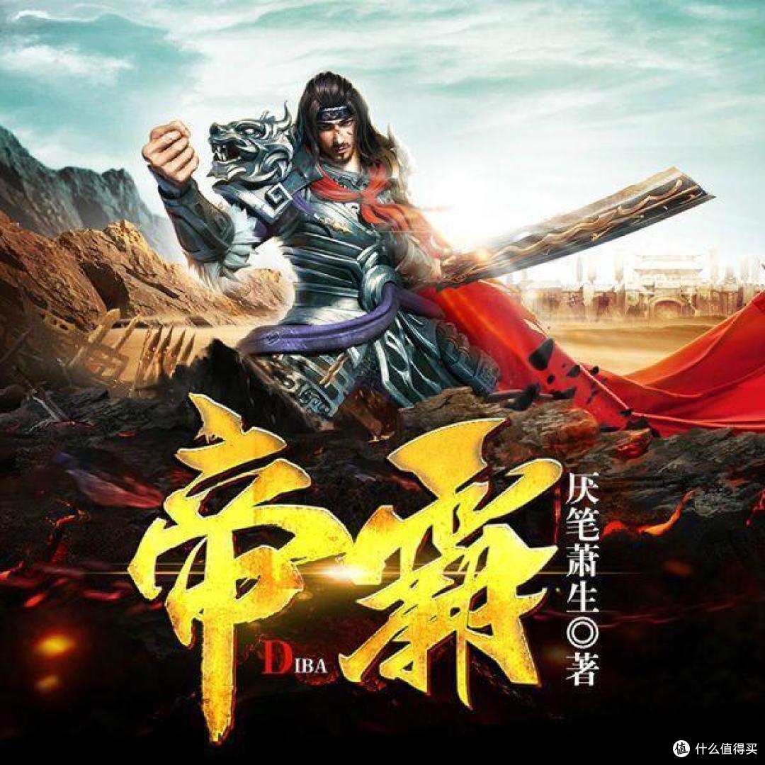 谁是玄幻小说界的无敌存在?揭秘最强战力天花板!