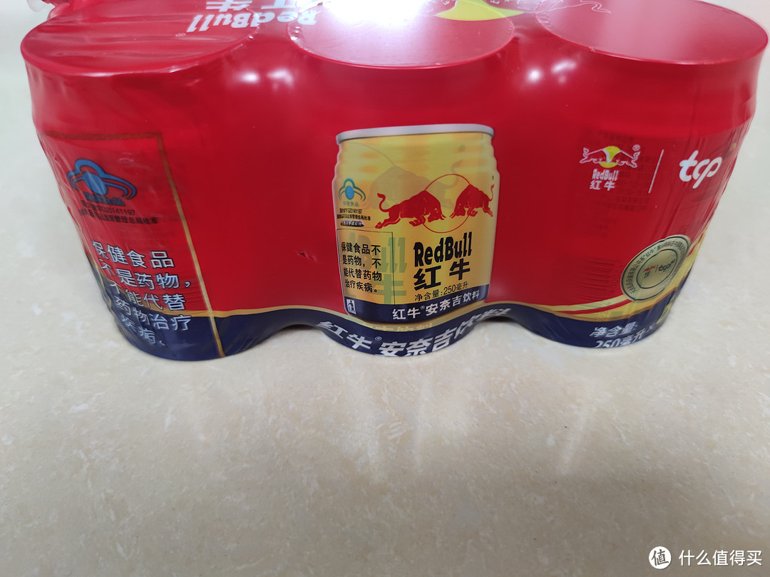 常备饮品,购物节安排上,提神醒脑,累了,乏了,喝一点!
