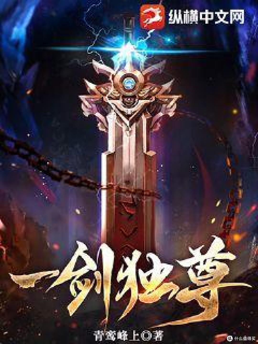 谁是玄幻小说界的无敌存在?揭秘最强战力天花板!
