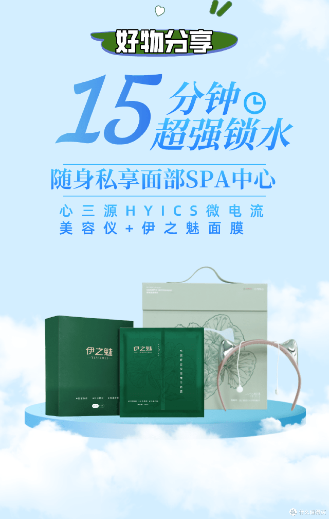 别再掉入面部补水误区,学会这三招还你水嫩肌肤!心三源护肤