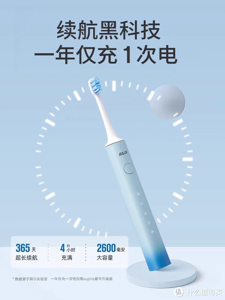 揭秘电动牙刷日常维修：让你的牙刷寿命延长 10 倍！
