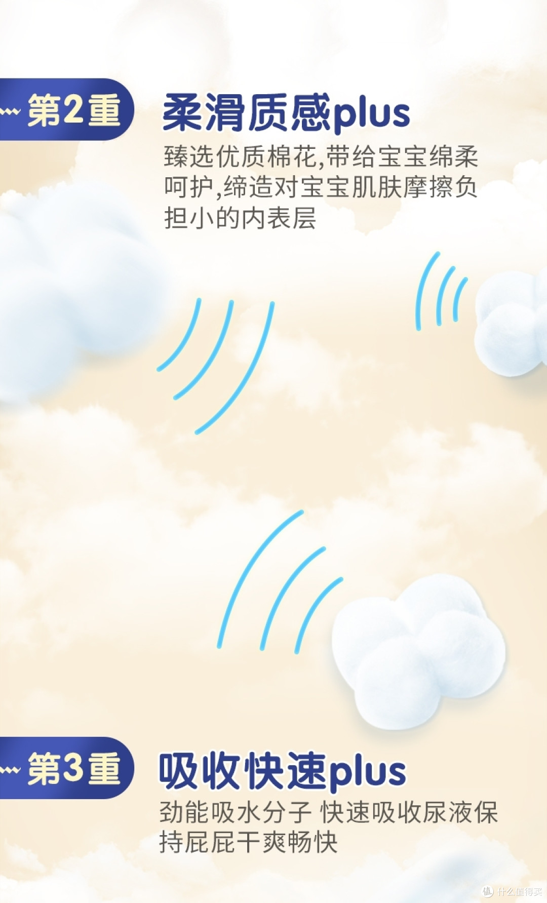 纸尿裤选购指南:如何为宝宝选择最适合的纸尿裤?