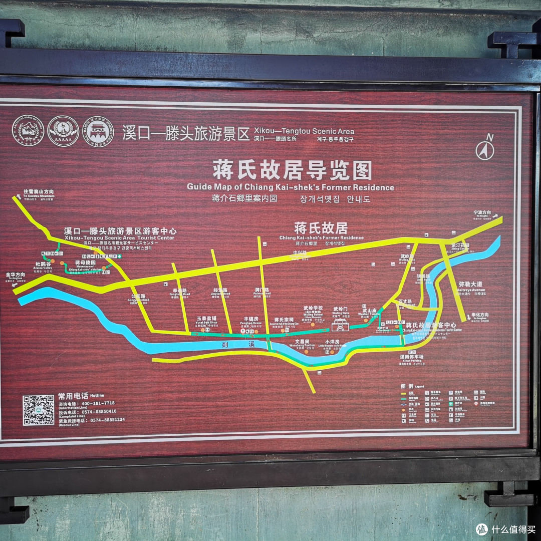 120元的蒋氏故居门票，值得买吗？周末周边游之一