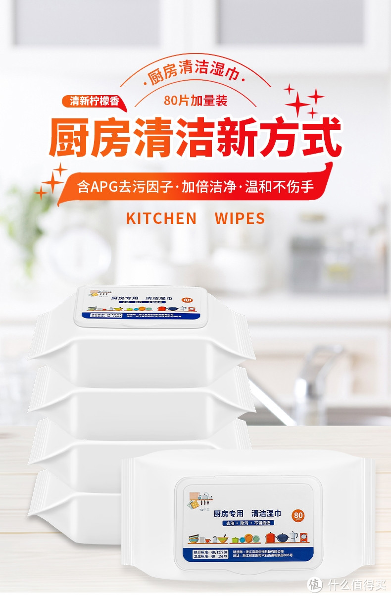 厨房湿巾选购技巧大揭秘，让你轻松成为厨房清洁达人！
