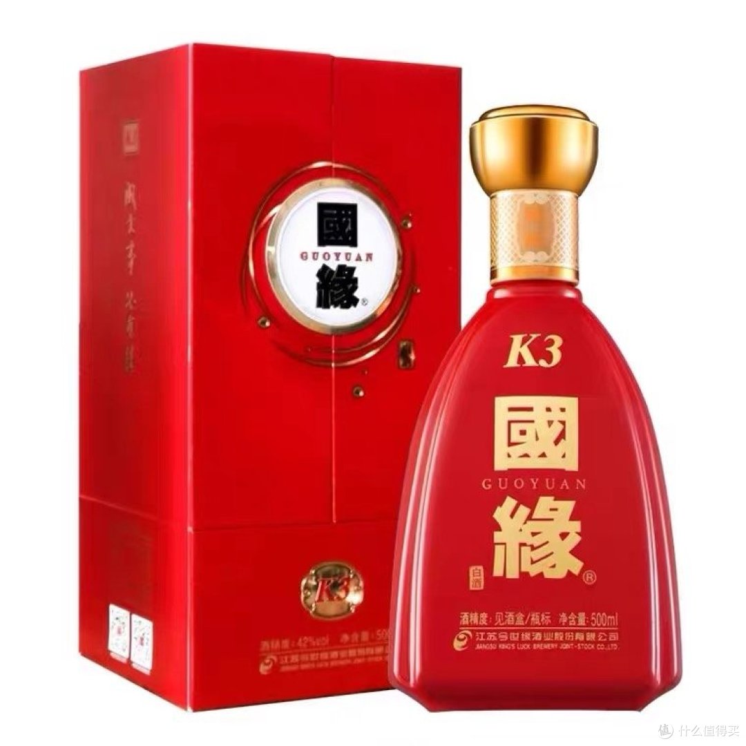 今生缘，一世缘，今生缘酒伴你开启人生新篇章哦