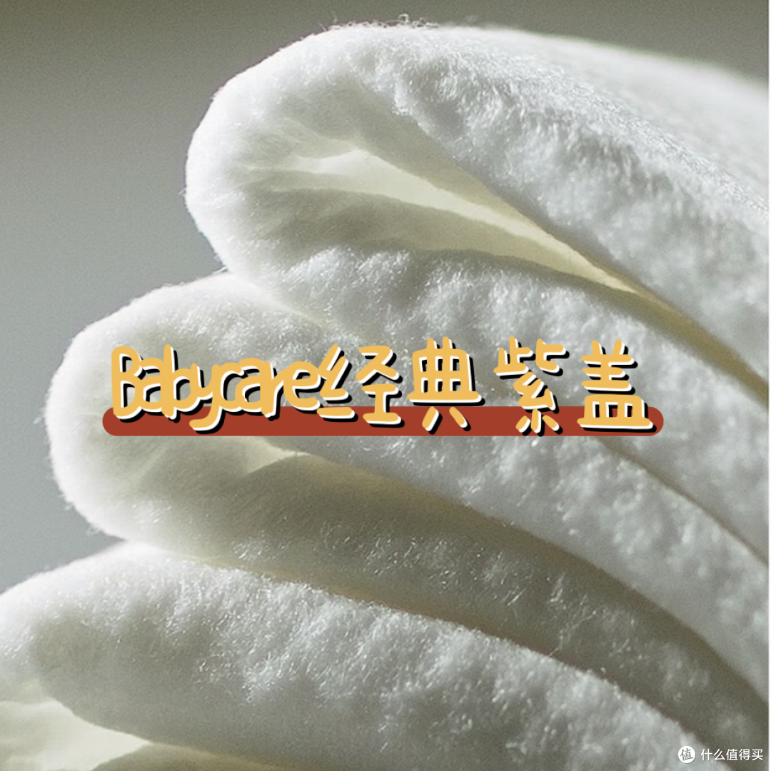 爸爸带娃买过的那些好用的商品!你是不是也买过？