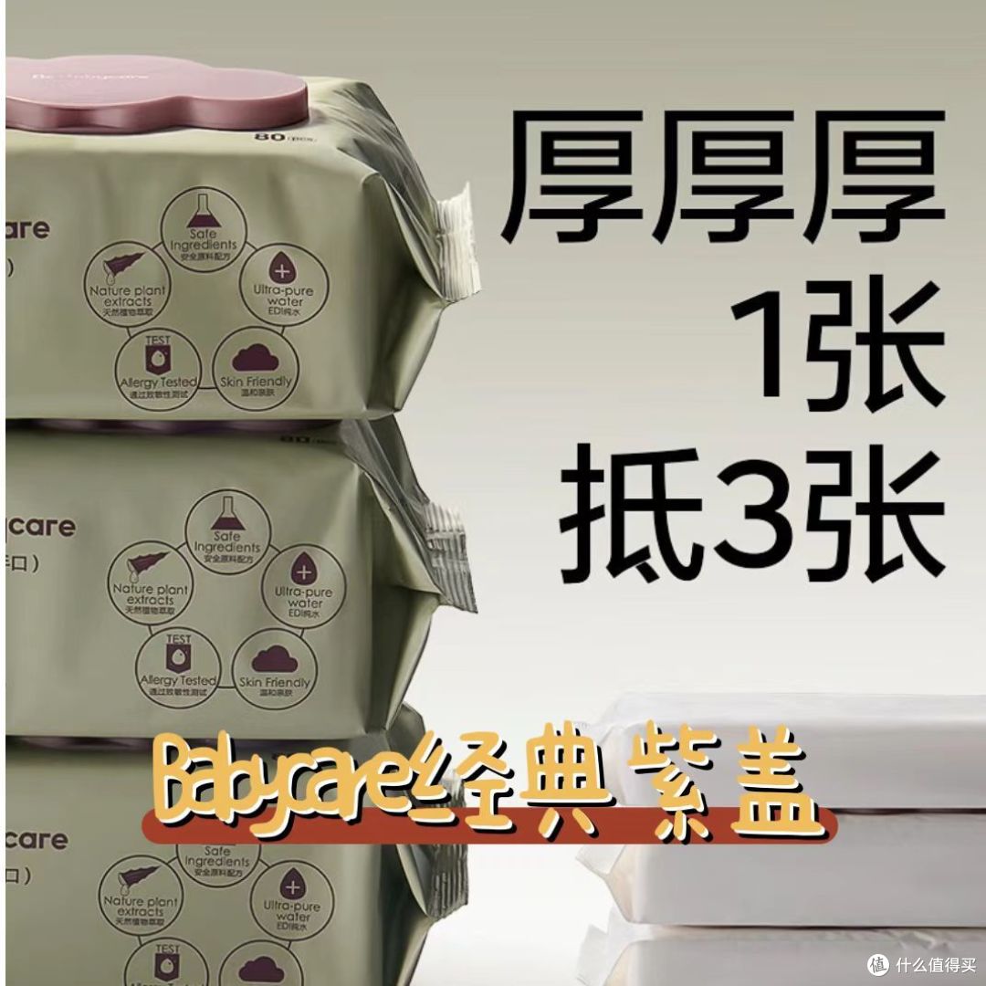 爸爸带娃买过的那些好用的商品!你是不是也买过？