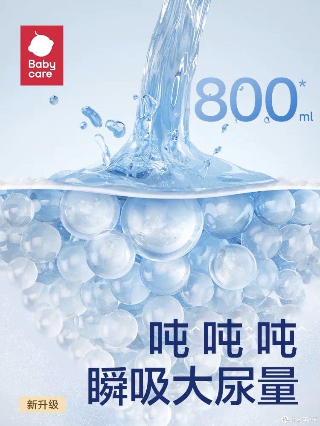 婴儿纸尿裤选购指南:如何挑选最适合宝宝的纸尿裤?