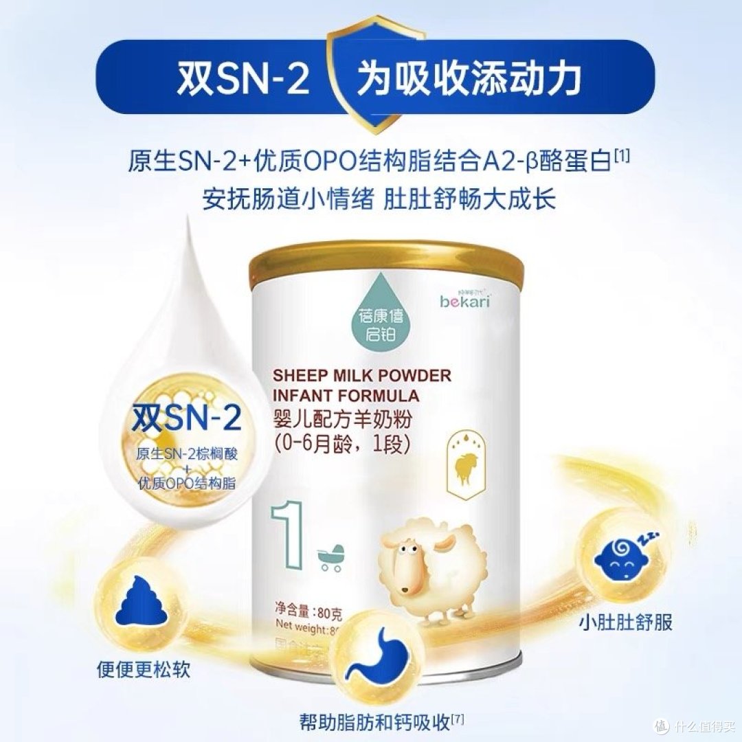 深度解析:婴儿奶粉选购的“五大”误区与“三大”准则