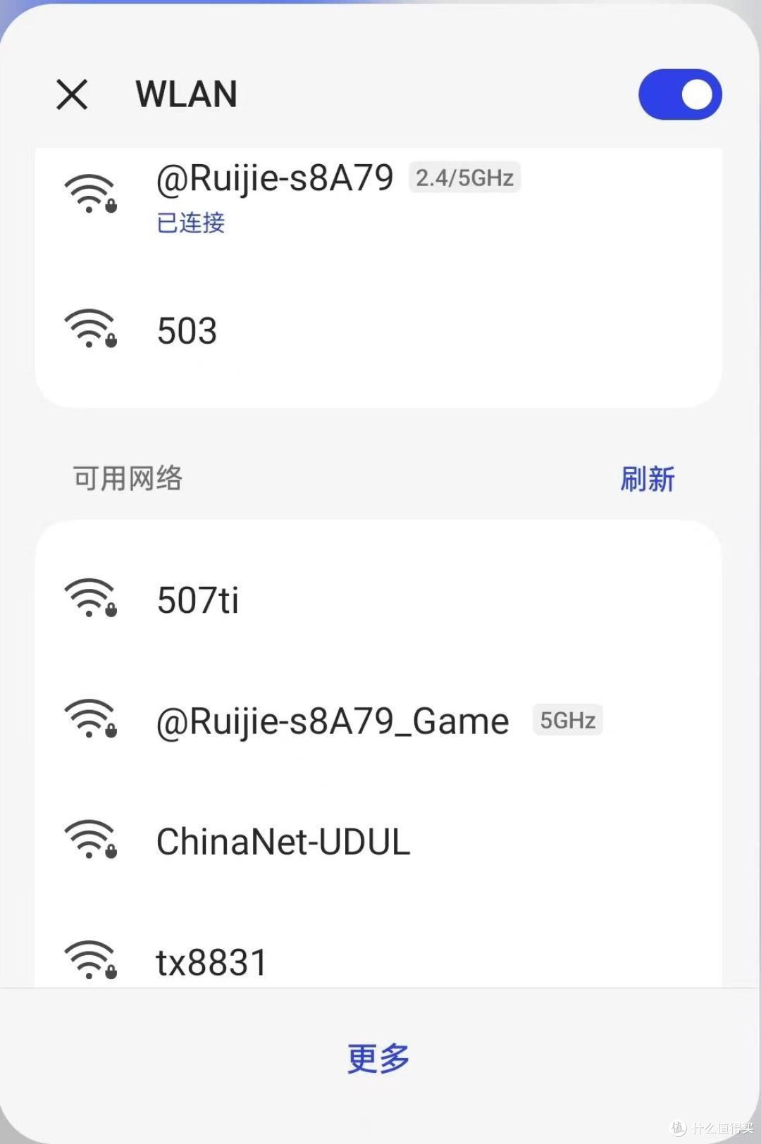 三重游戏保障+超广网络覆盖,锐捷天蝎电竞路由器,玩家不二选择