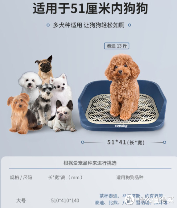 舒适便捷的HELLOJOY狗厕所,犬类宠物最佳卫生解决方案