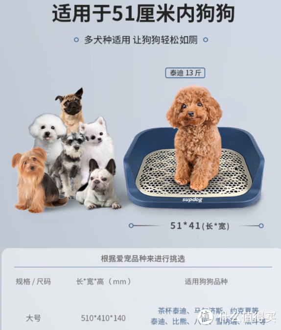 舒适便捷的HELLOJOY狗厕所，犬类宠物最佳卫生解决方案