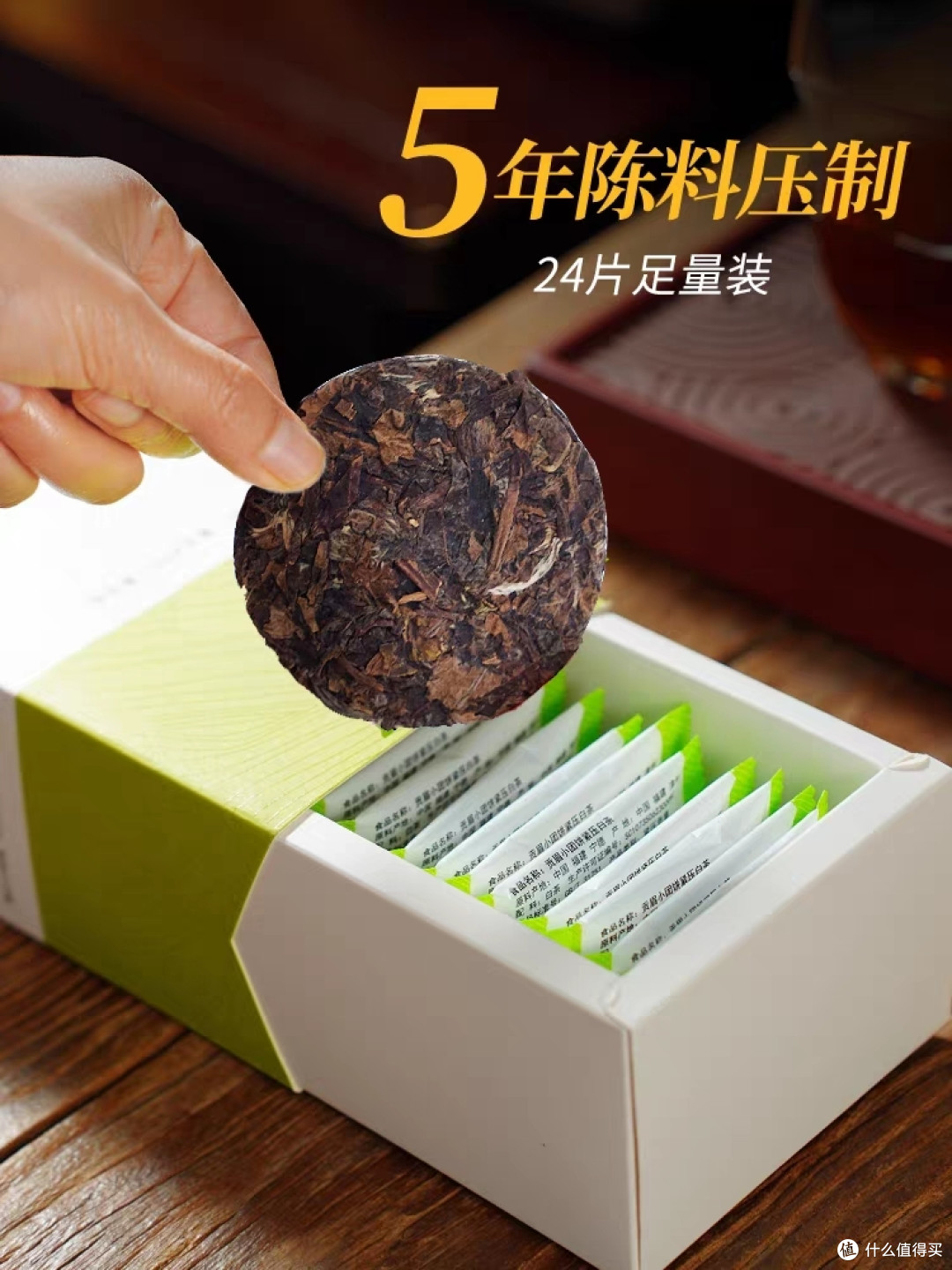探寻白茶的奥秘:选购攻略分享