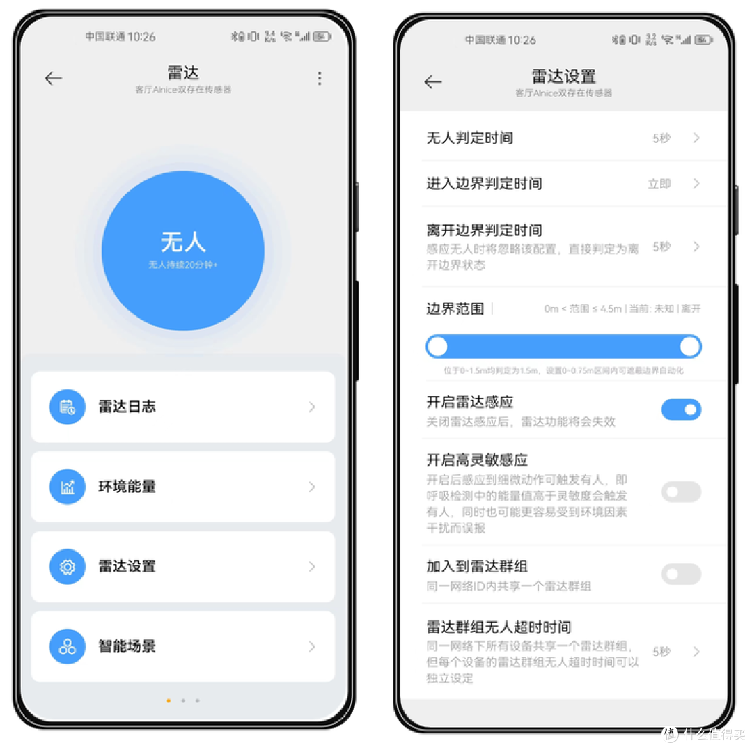 袋鼠叔叔的小米智能家居好物(篇2)——米家生态最强人在判定,AInice(艾奈斯)双存在传感器开箱测评