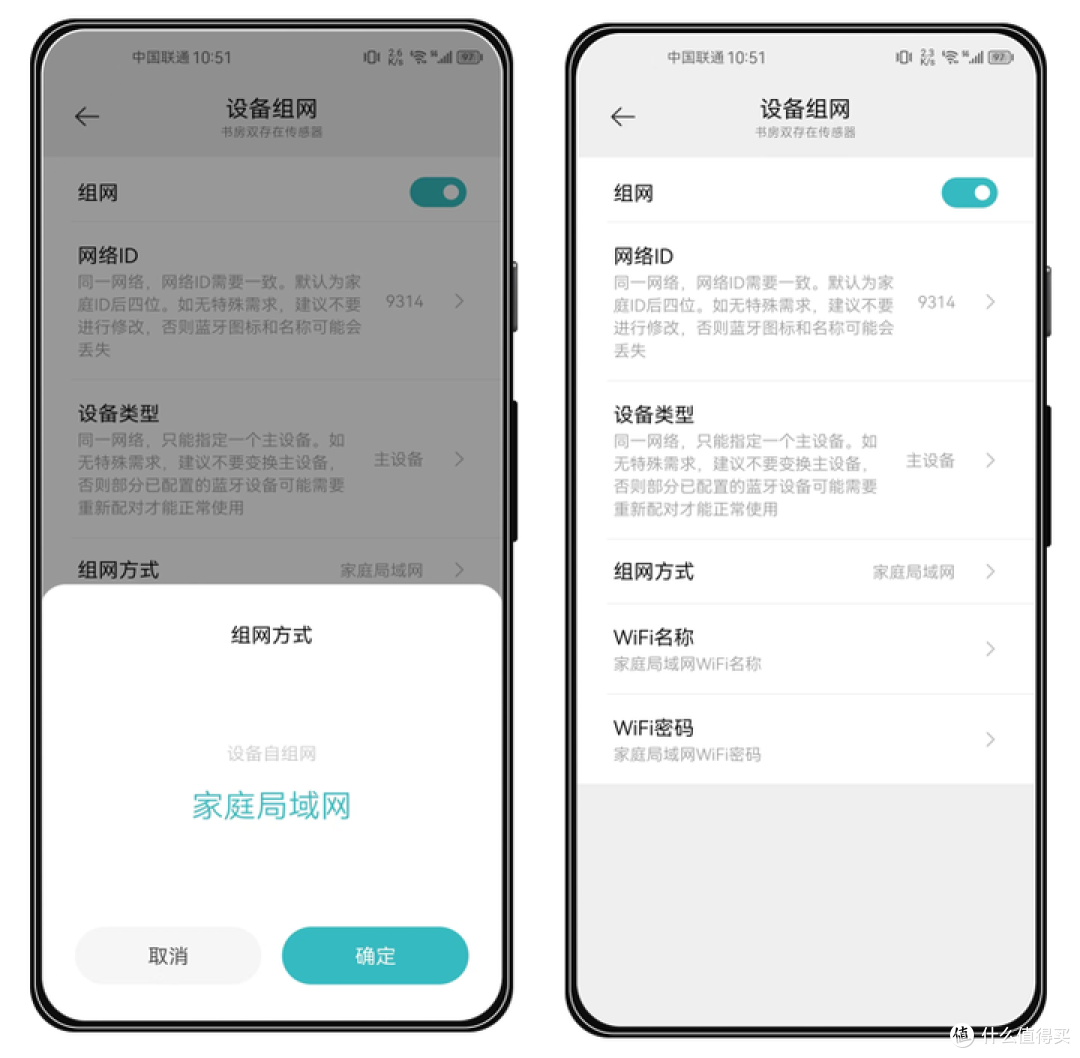 袋鼠叔叔的小米智能家居好物(篇2)——米家生态最强人在判定,AInice(艾奈斯)双存在传感器开箱测评