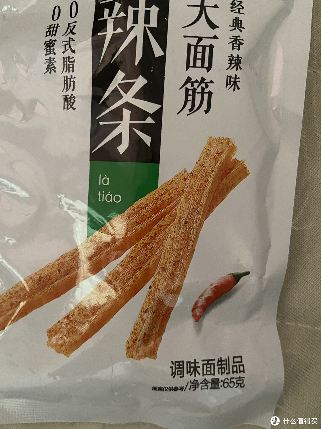 好好吃的卫龙辣条，全家都爱吃