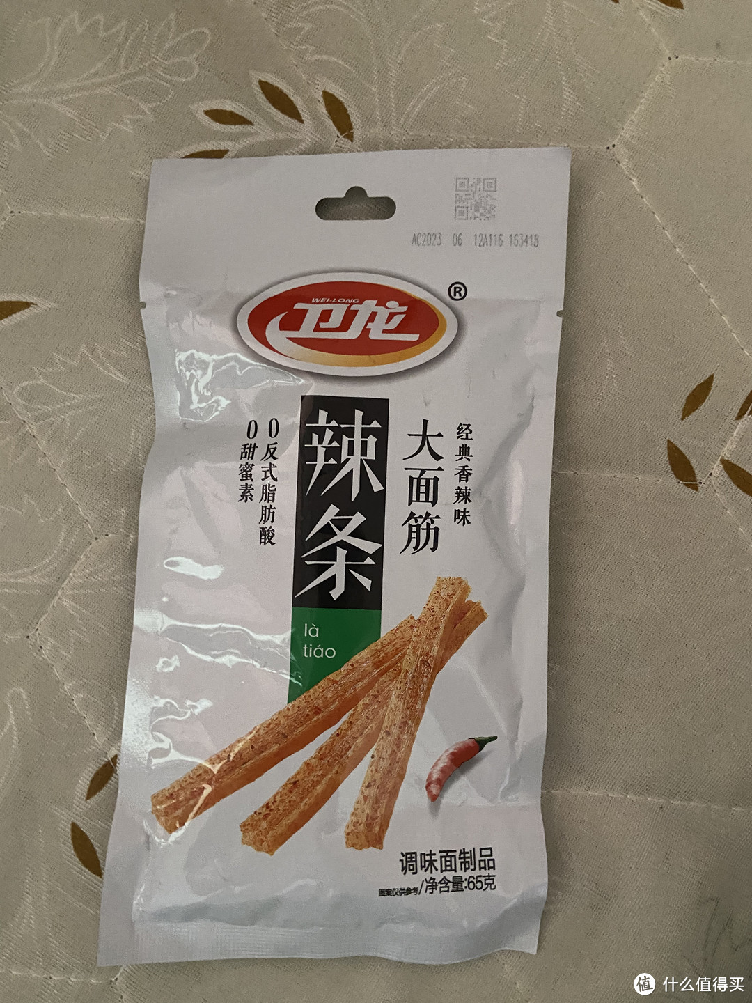 好好吃的卫龙辣条，全家都爱吃