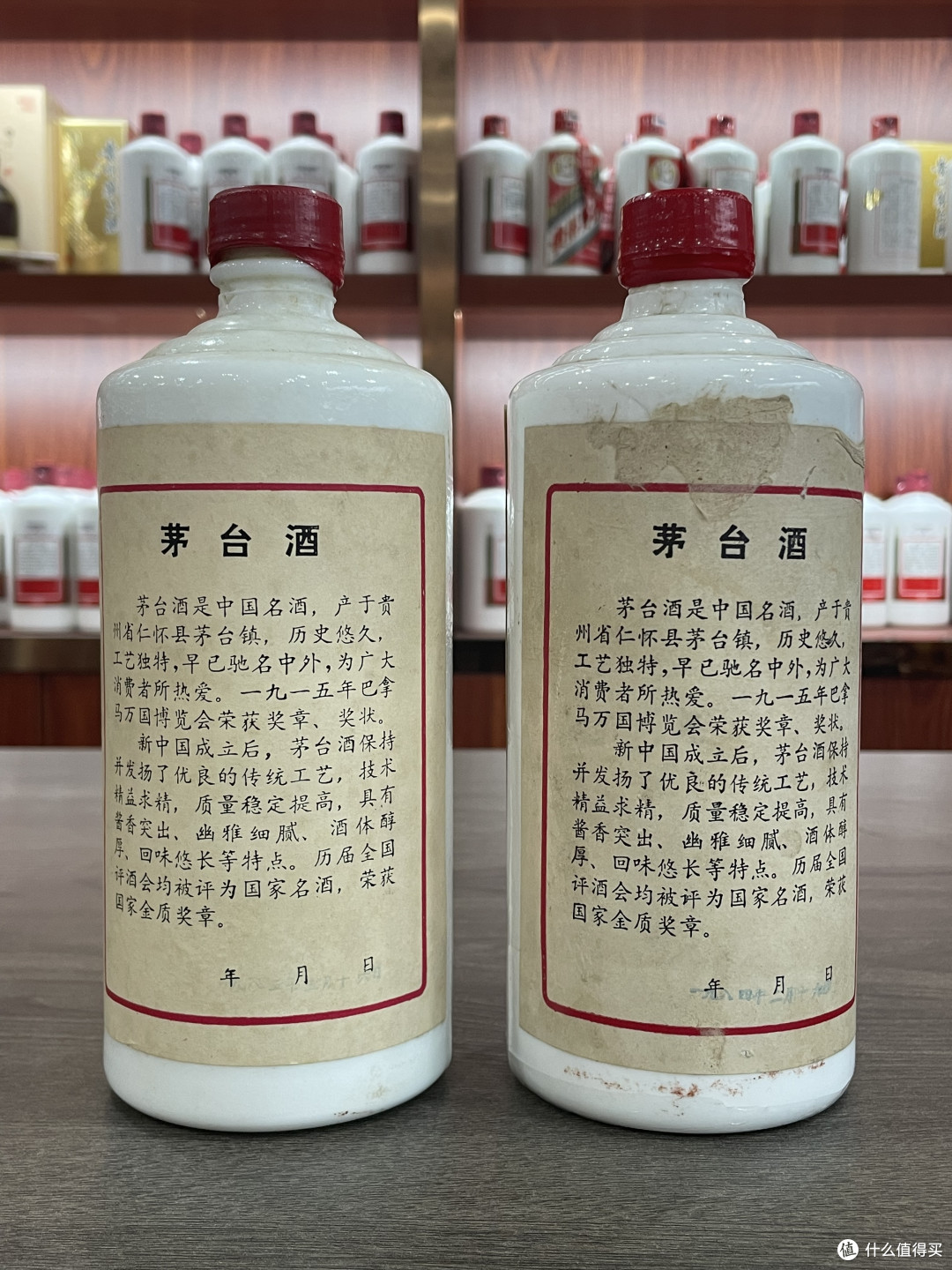 参观老大哥的藏品,颠覆了我的认知,今天介绍一款地方国营茅台酒!