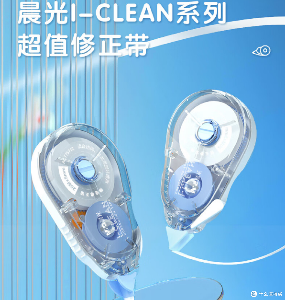 家有上学娃,这几件开学必备文具孩子超喜欢!