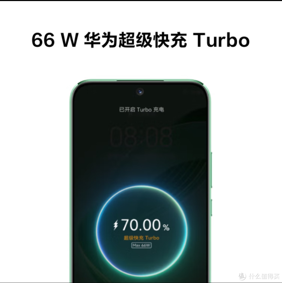 HUAWEI nova 11 前置6000万超广角人像 6.88毫米超薄臻彩直屏 256GB 11号色 华为鸿蒙智能手机