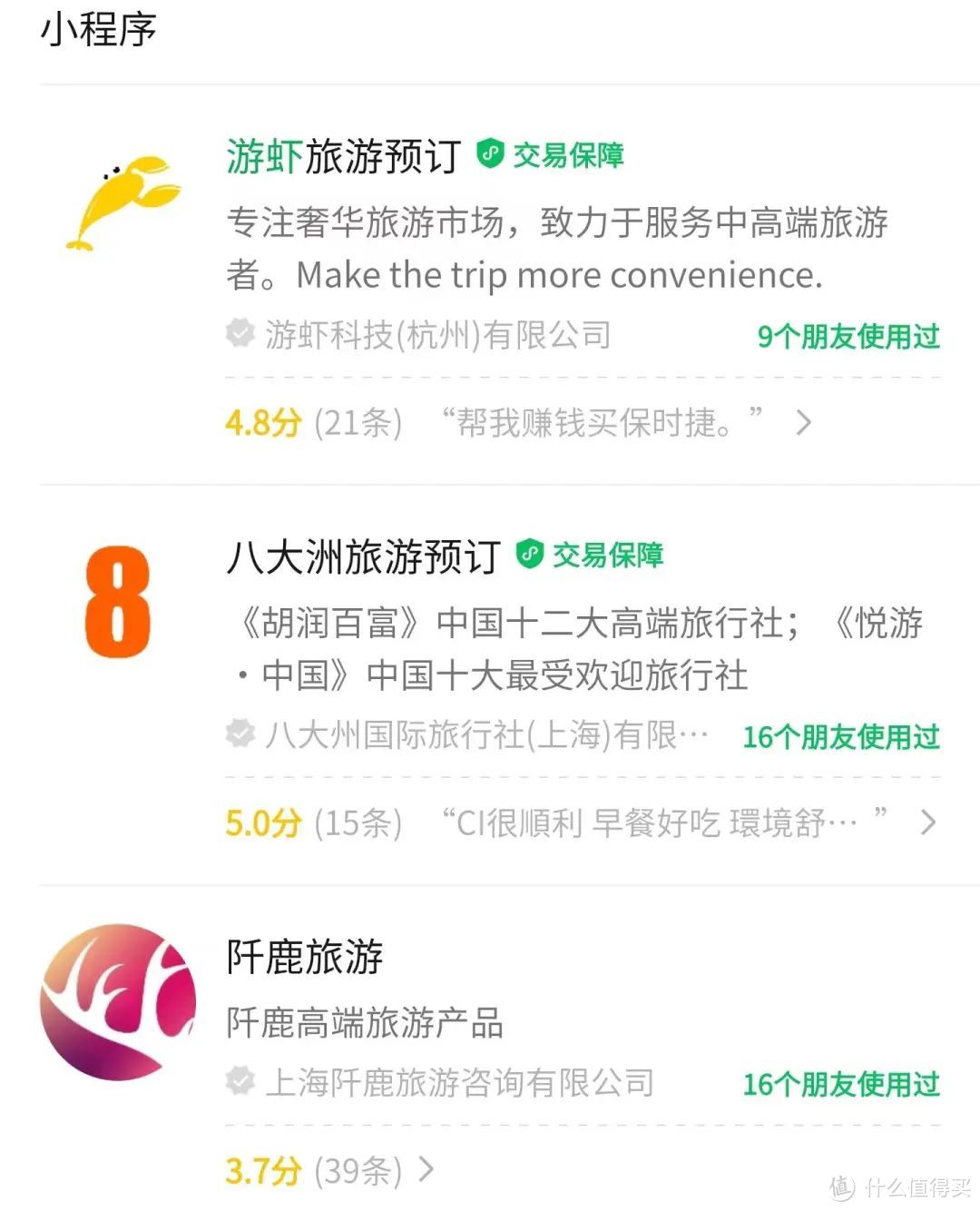 支付宝特权,立省3600元