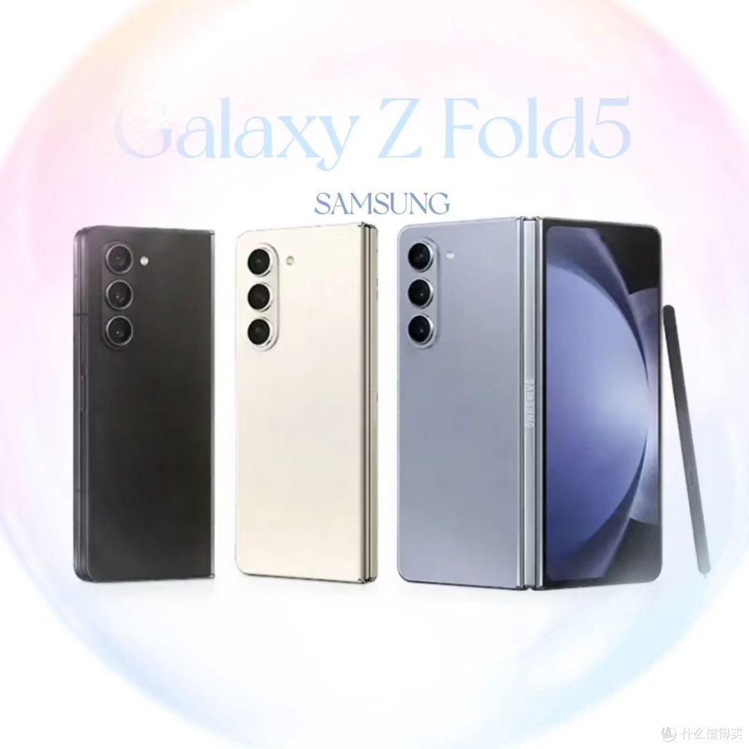 三星新品Galaxy Z Fold5超闭合折叠,IPX8级防水的5G折叠手机 !