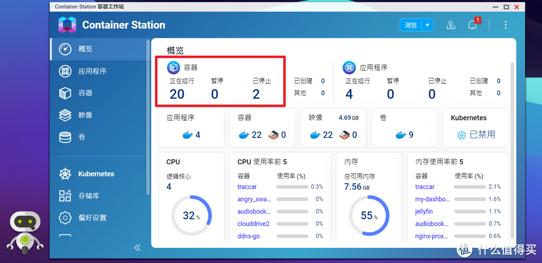威联通TS-464C2到底升级了什么?多图展示C1&C2的差别对比【附无损数据迁移教程】