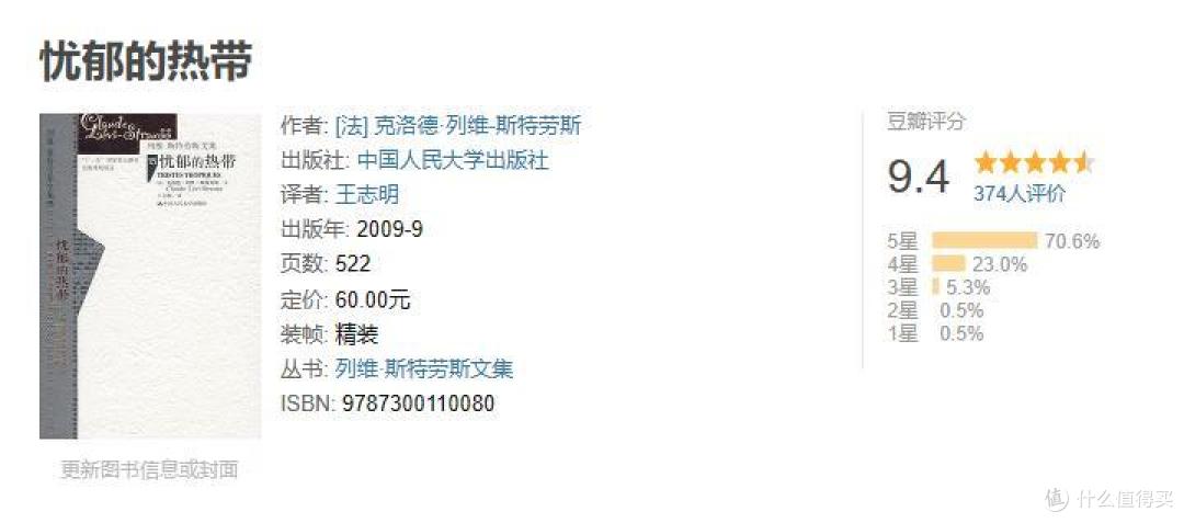 书单|读完才明白,这三本书真是神作
